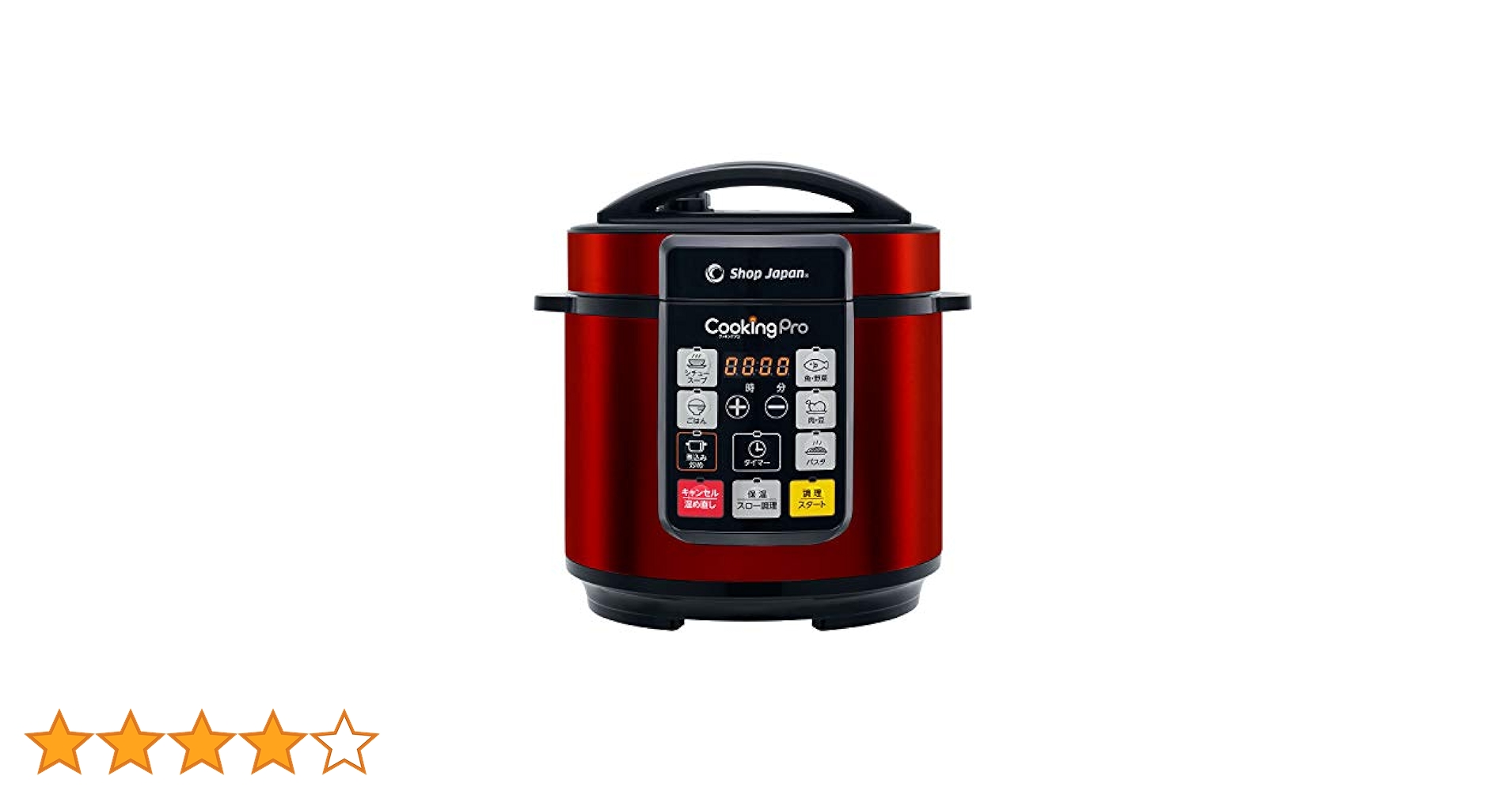 CookingPro 電気圧力鍋 黒 未使用品　ショップジャパン Shop Japan(ショップジャパン) / 電気圧力鍋/クッキングプロV2